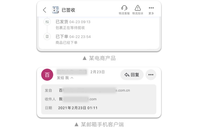 如何設計「時間顯示」更專業(yè)？