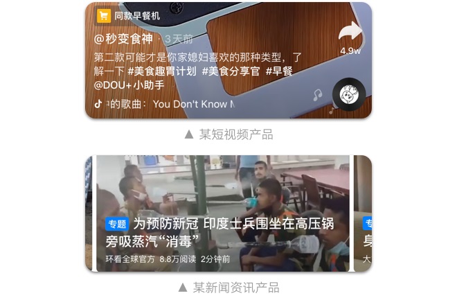 如何設計「時間顯示」更專業(yè)？