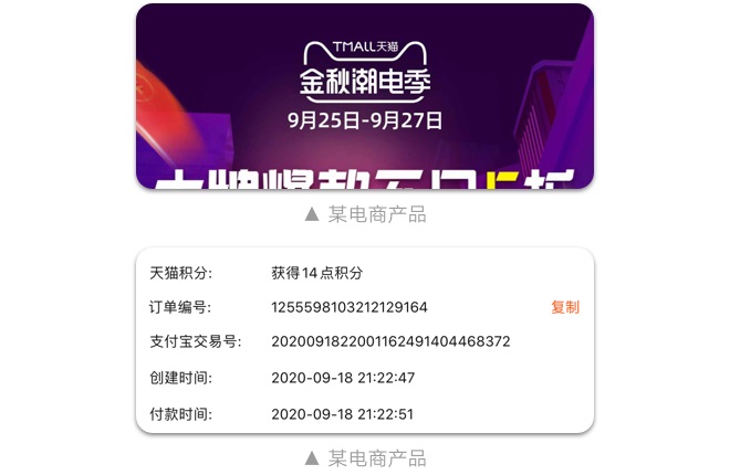 如何設計「時間顯示」更專業(yè)？