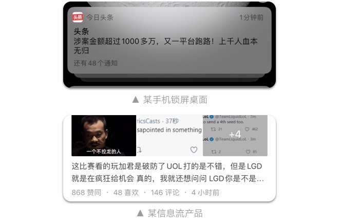 如何設計「時間顯示」更專業(yè)？