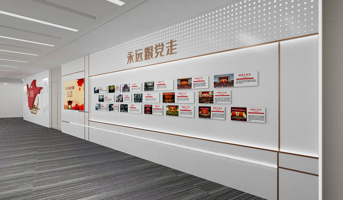 保險(xiǎn)公司黨建文化墻設(shè)計(jì) 保險(xiǎn)公司黨建文化墻設(shè)計(jì)