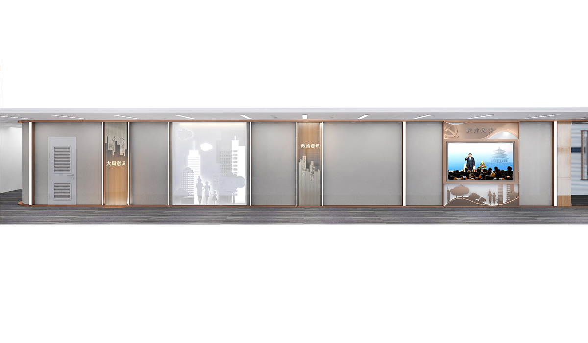 保險(xiǎn)公司黨建文化墻設(shè)計(jì) 保險(xiǎn)公司黨建文化墻設(shè)計(jì)